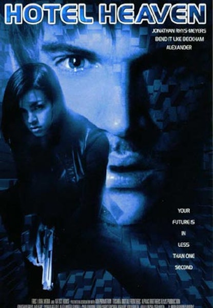 Hotel Heaven