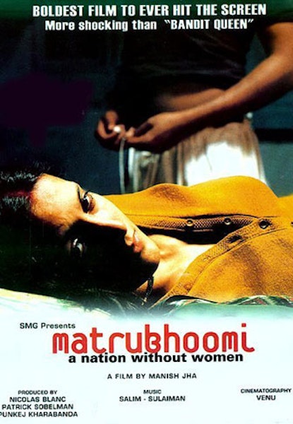 Matrubhoomi