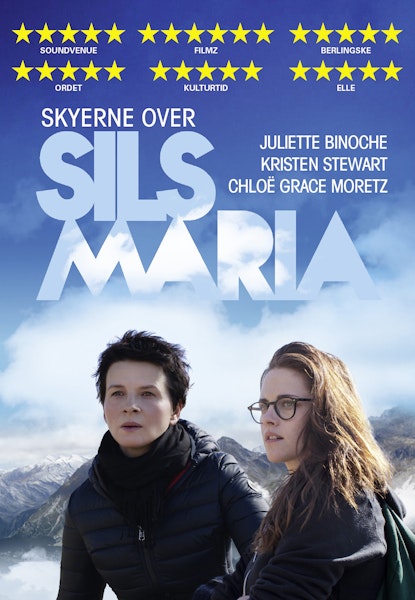 Skyerne over Sils Maria
