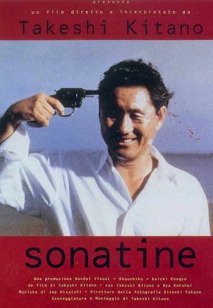 Sonatine