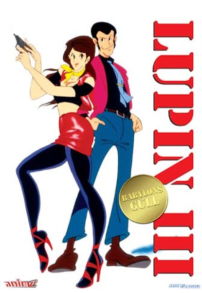 Lupin III, The Gold of Babylon