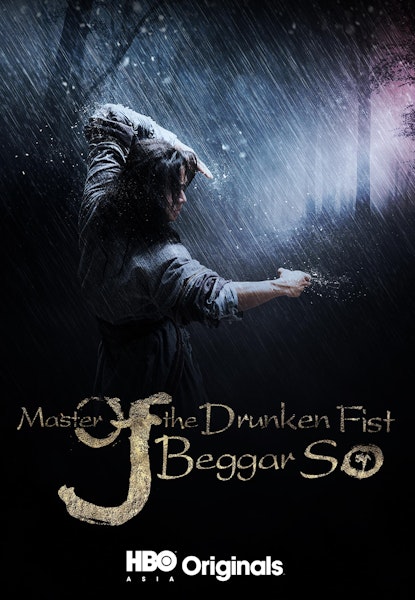 Master of the Drunken Fist