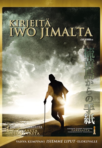 Kirjeitä Iwo Jimalta