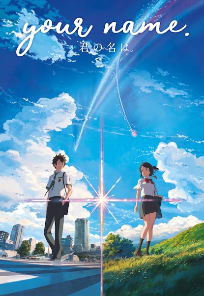 Your name