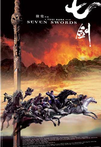 Seven Swords