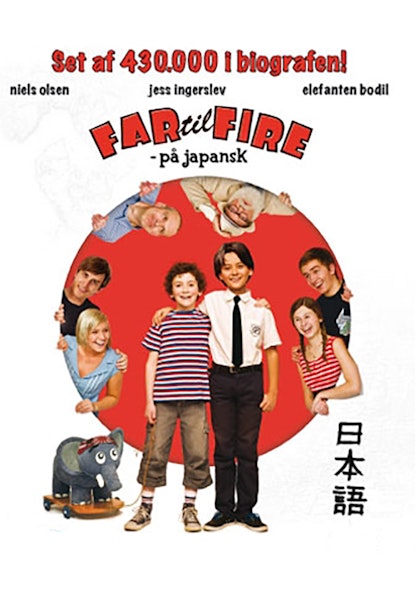 Far til fire - på japansk