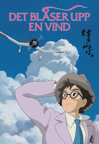 Det blåser upp en vind