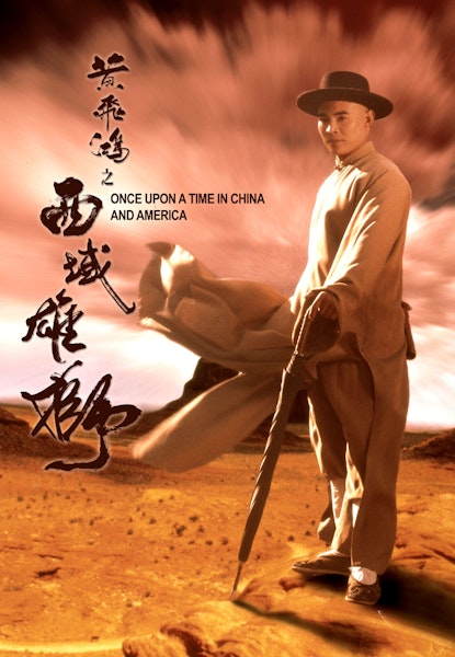 Once Upon a Time in China and America