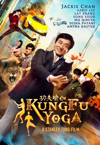 Kung Fu Yoga