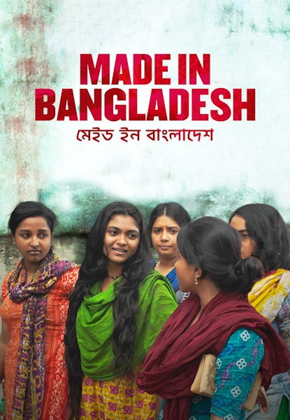 Made in Bangladesh