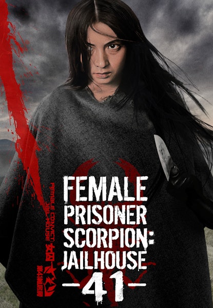 Female Prisoner Scorpion: Jailhouse 41