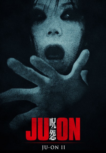 Ju-On 2