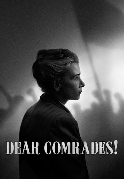 Dear Comrades!