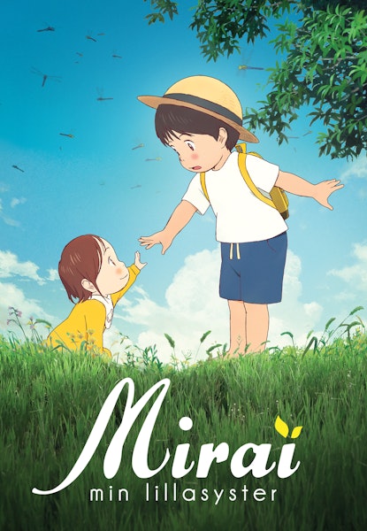 Miraï, min lillasyster