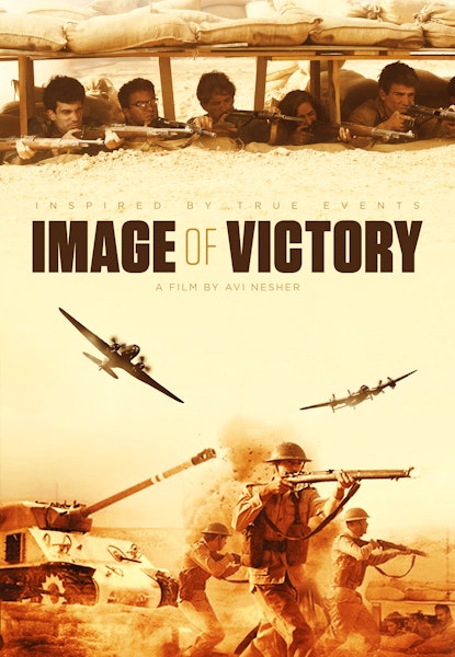 Image of Victory