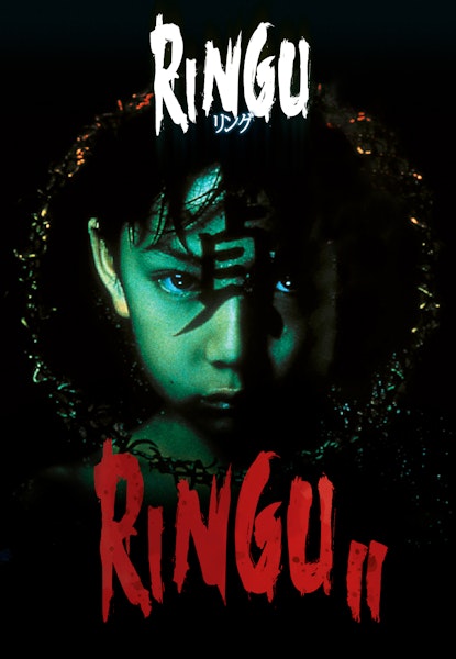 Ringu 2