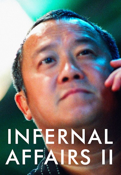 Infernal Affairs II