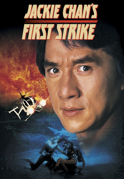 Jackie Chan's First Strike