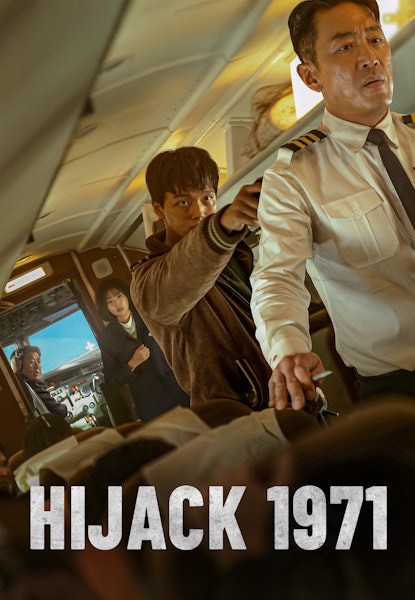 Hijack 1971