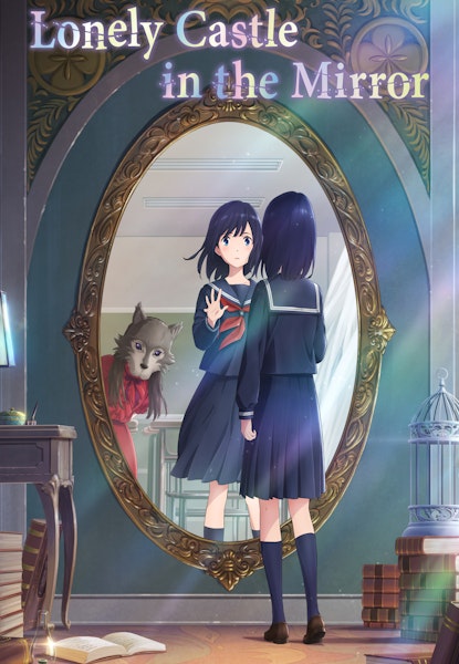 Lonely Castle in the Mirror