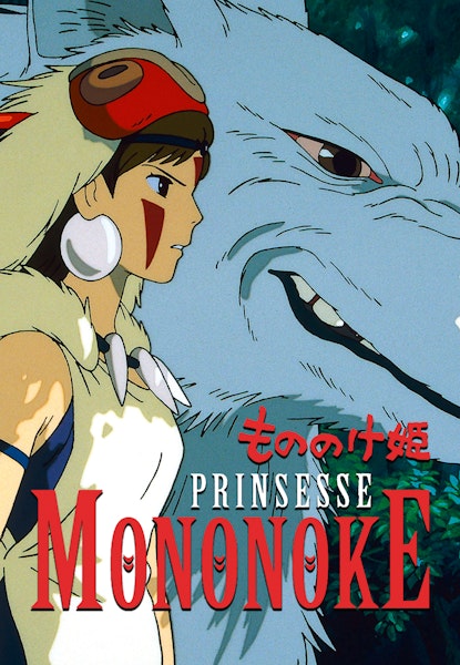 Prinsesse Mononoke