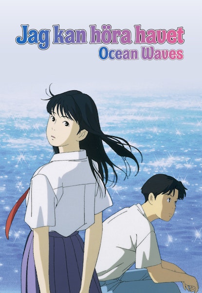 Jag kan höra havet