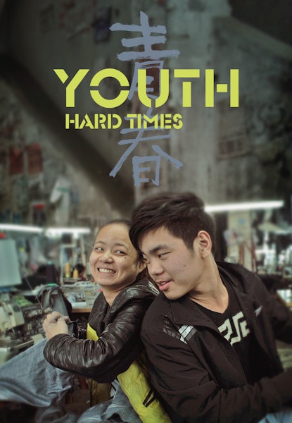 Youth (Hard Times)