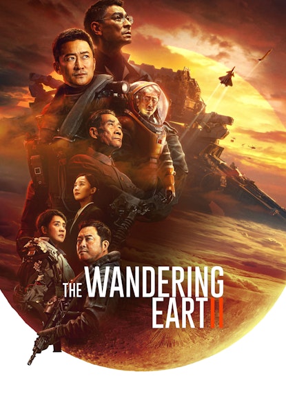 Wandering Earth II