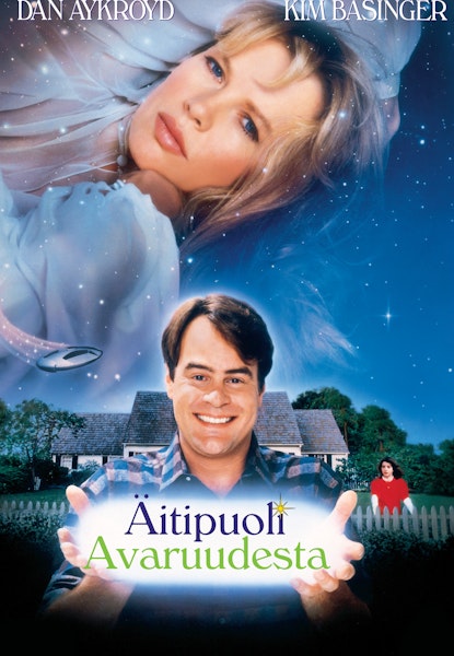 Äitipuoli avaruudesta