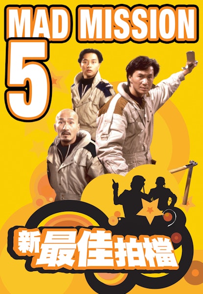 Mad Mission 5: The Terracotta Hit