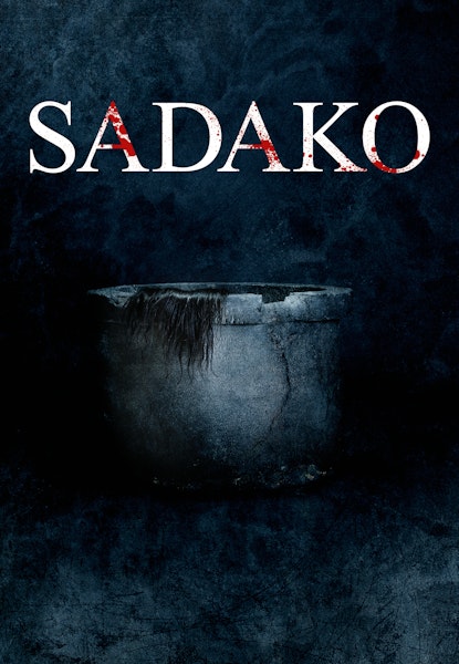 Sadako