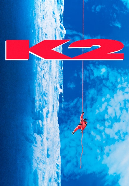 K2 - Den största utmaningen