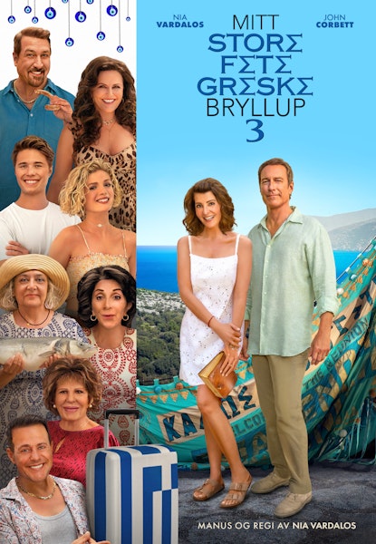 Mitt store fete greske bryllup 3