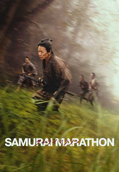 Samurai Marathon 1855