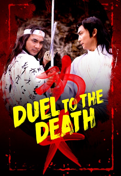 Duel to The Death