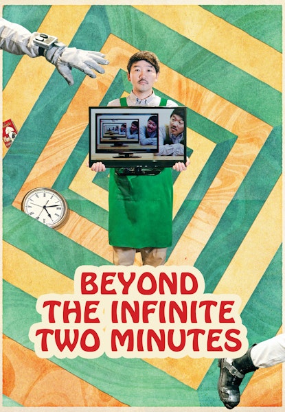 Beyond the Infinite Two Minutes