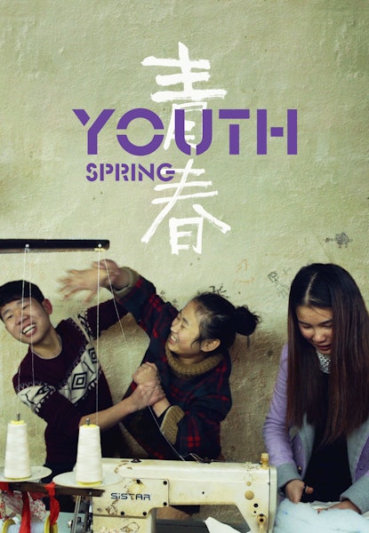 Youth (Spring)