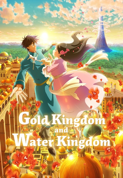 Gold Kingdom and Water Kingdom