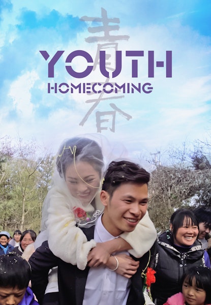 Youth (Homecoming)