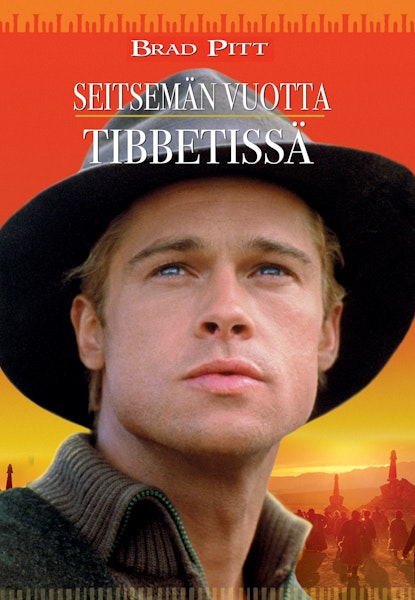 Seitsemän vuotta Tiibetissä