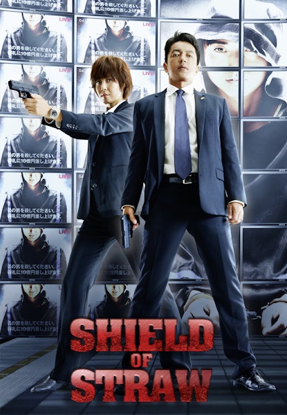 Shield of Straw