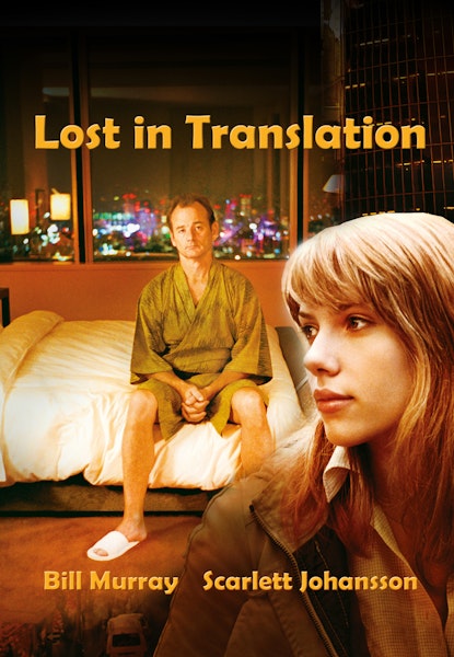 Lost in translation